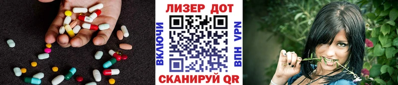LSD-25 экстази кислота  где найти наркотики  OMG ТОР  Горячий Ключ 