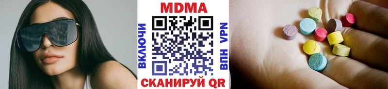 MDMA молли  hydra маркетплейс  Горячий Ключ 