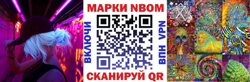 Наркотические марки 1,5мг где найти наркотики ссылка на мегу зеркало Горячий Ключ