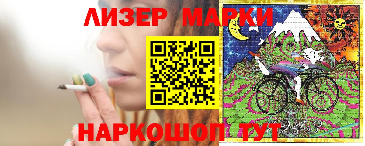 Марки N-bome 1,8мг  Марки N-bome 1,8мг  Горячий Ключ  Вход с VPN 