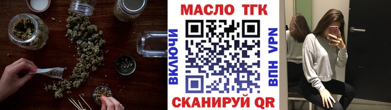 даркнет сайт  Горячий Ключ  Дистиллят ТГК Wax 
