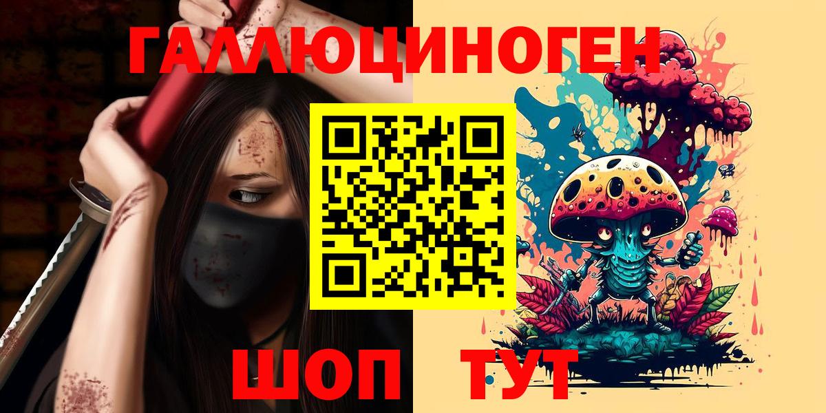 Галлюциногенные грибы Cubensis  Вход с VPN  Горячий Ключ  Псилоцибиновые грибы ЛСД 