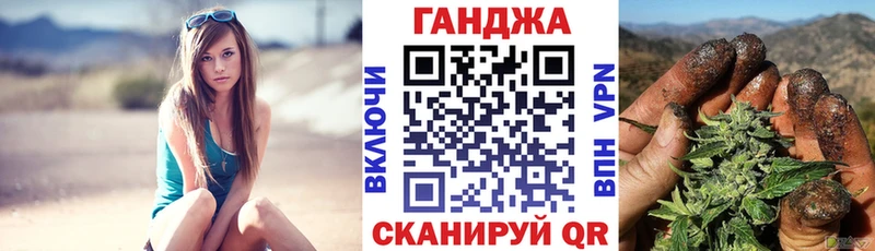МАРИХУАНА Bruce Banner Горячий Ключ