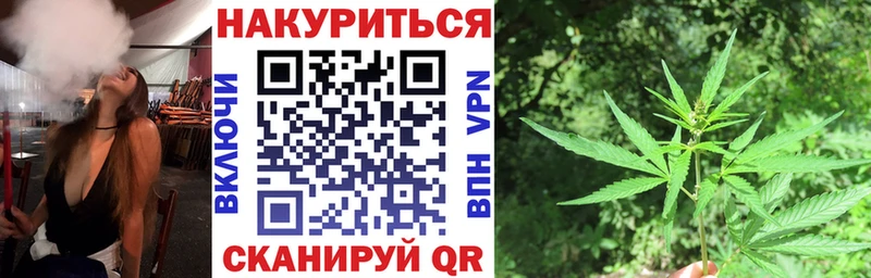 Каннабис MAZAR Горячий Ключ