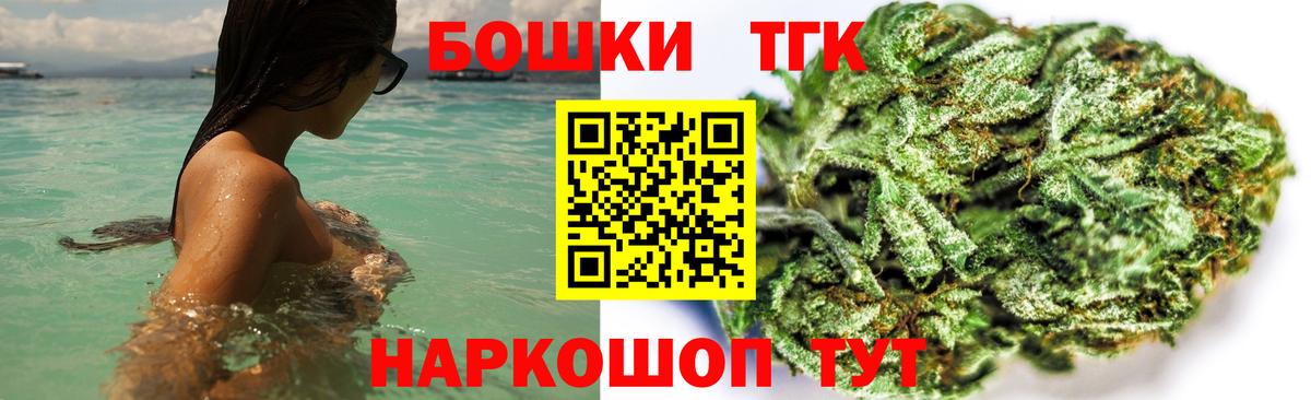 Бошки марихуана Ganja  Каннабис индика  Горячий Ключ  МАРИХУАНА индика  Вход с VPN 