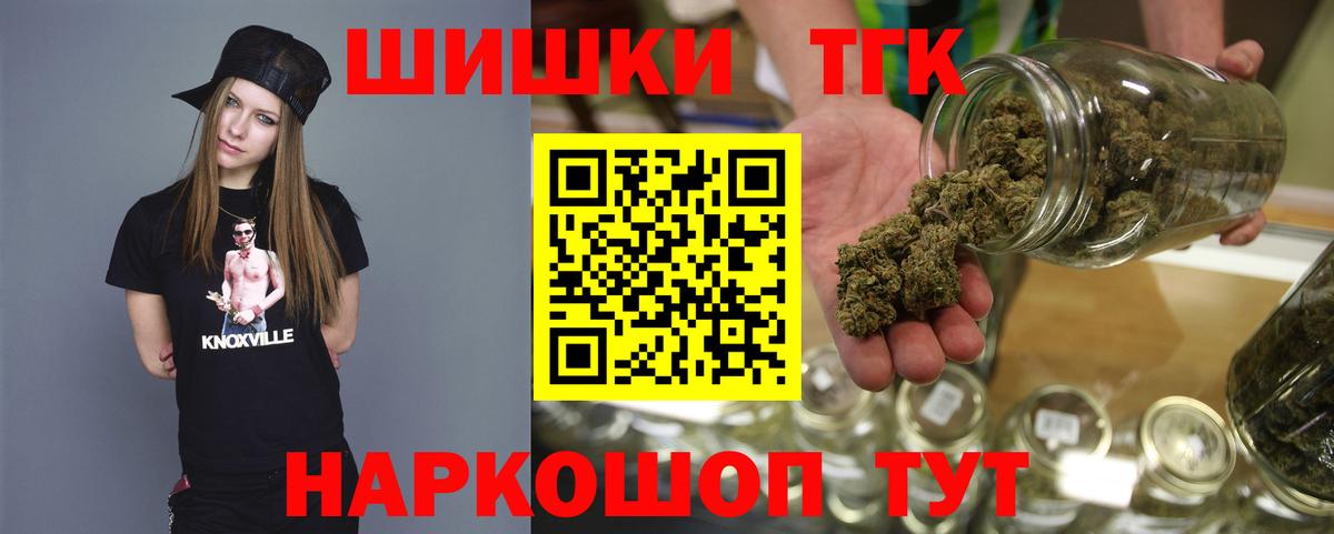 Канабис Ganja Горячий Ключ